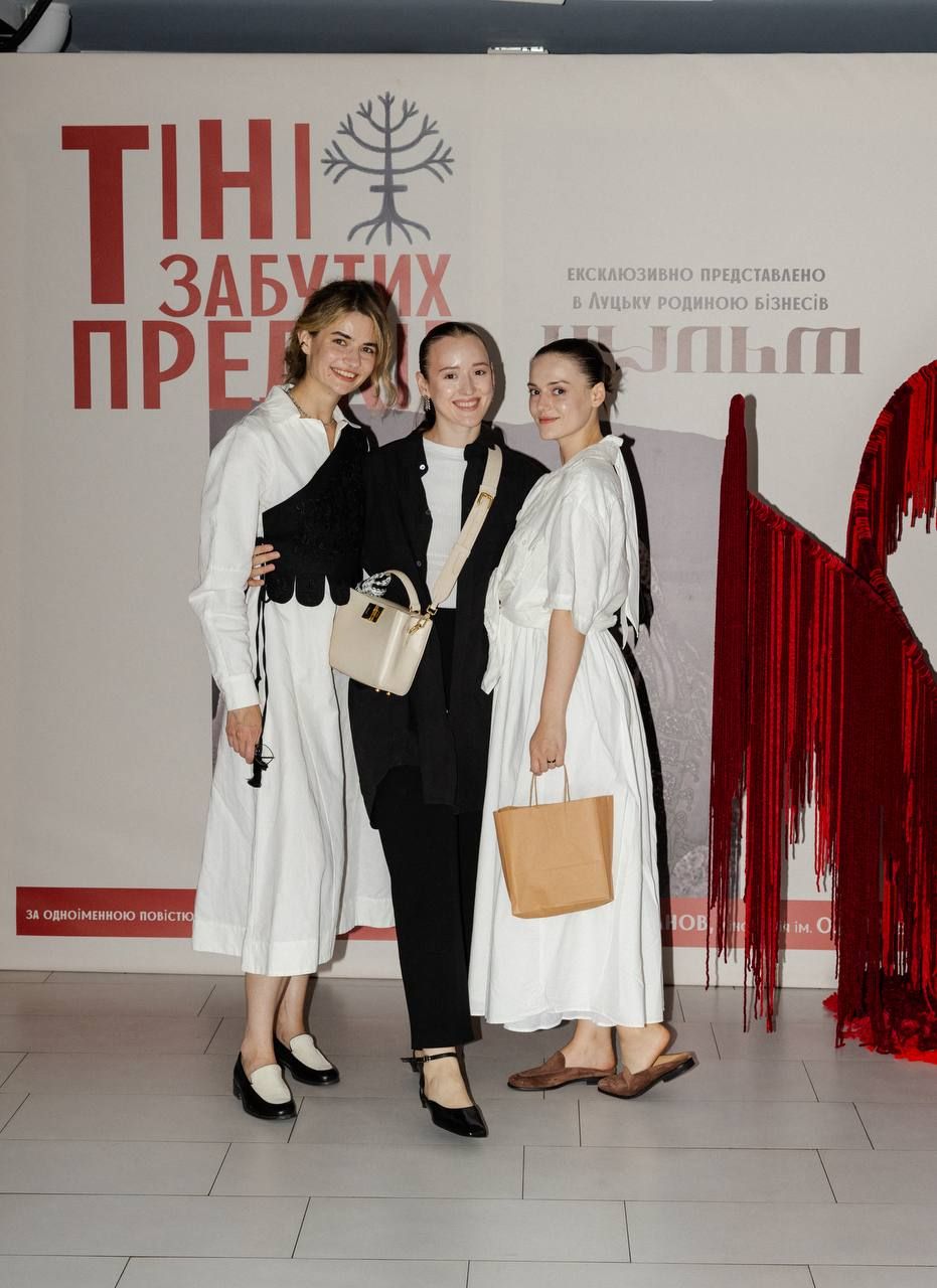 Тіні забутих предків